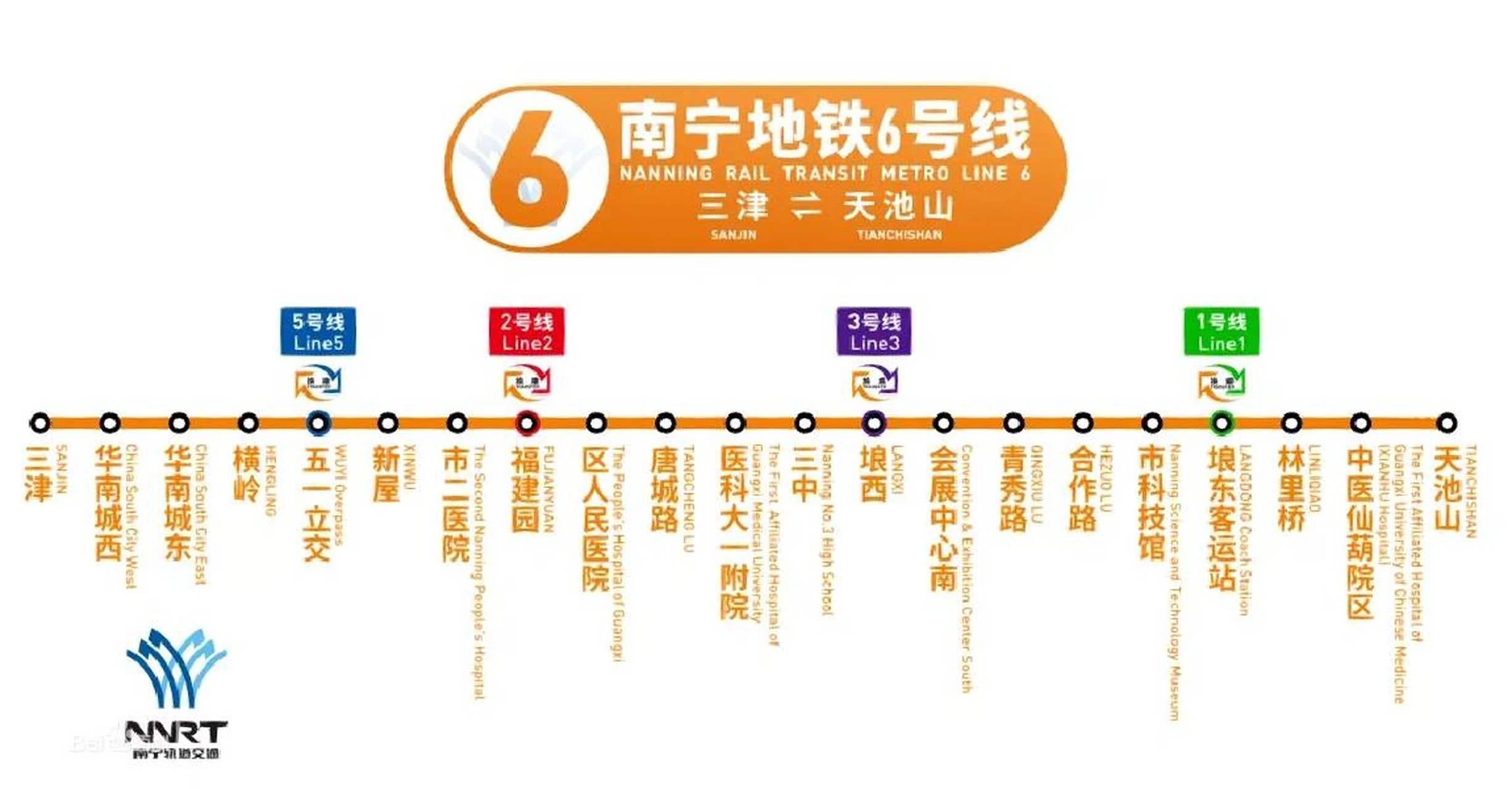 南宁地铁六号线,各站点确定,到你家 南宁地铁6号线线路全长约27.
