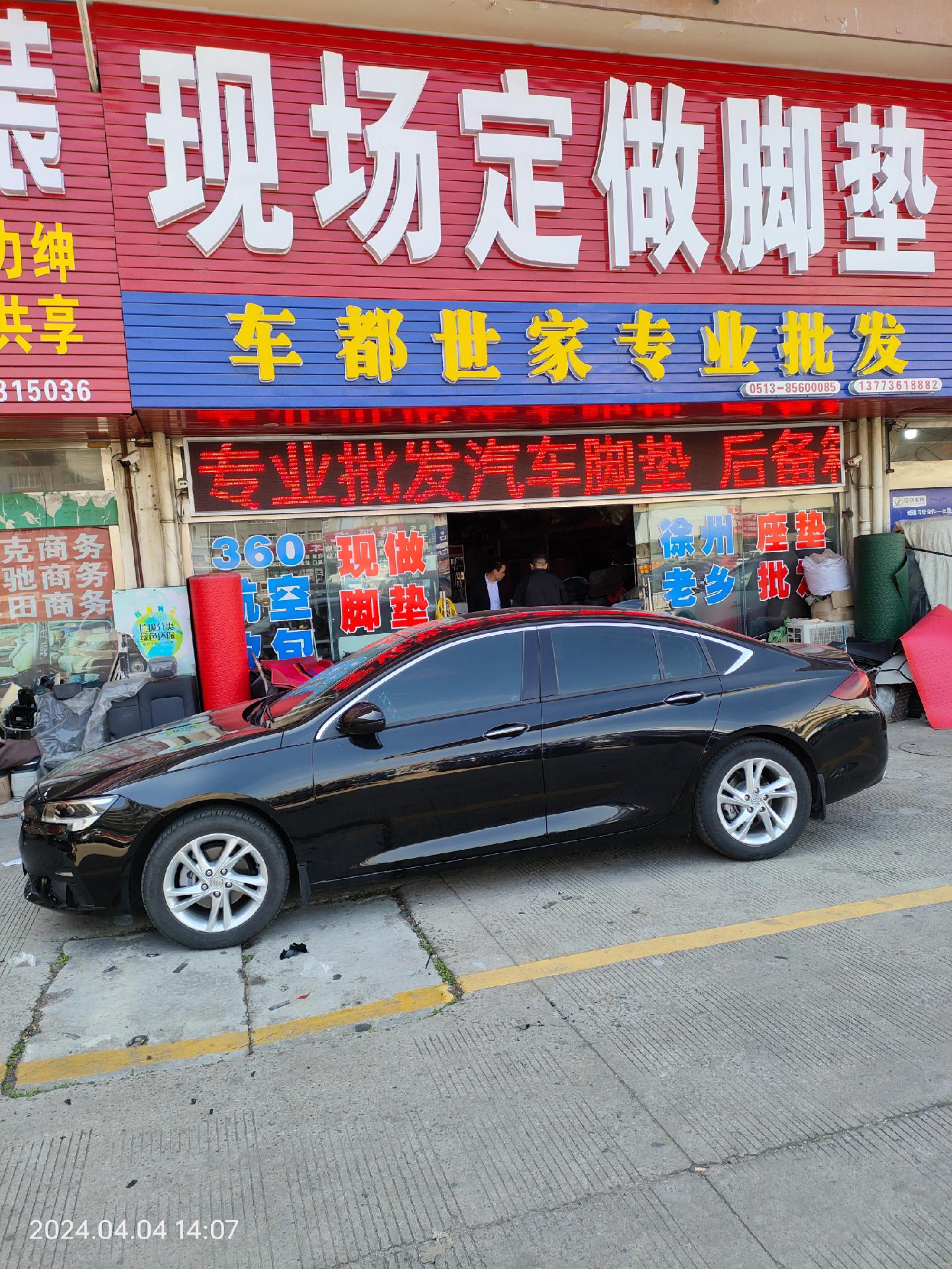 别克君威车主拆掉在xx网上买点垃圾脚垫