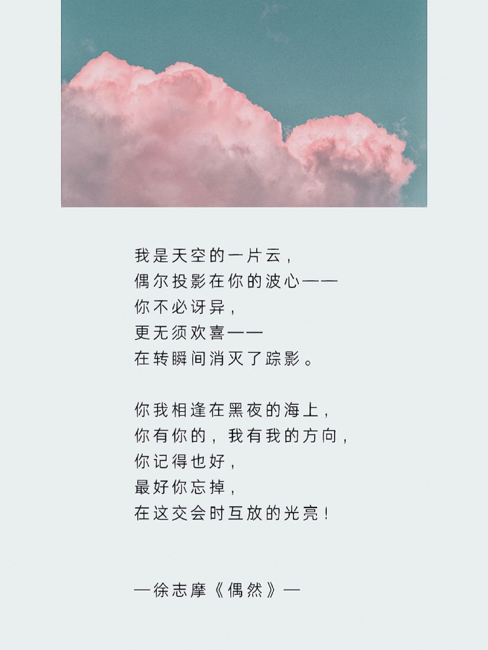 重读中国20世纪诗歌