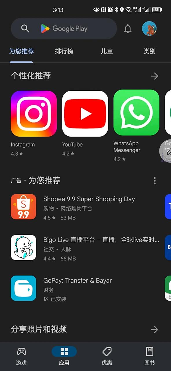 华为浏览器神马搜索引擎=华为浏览器神马搜索引擎在哪