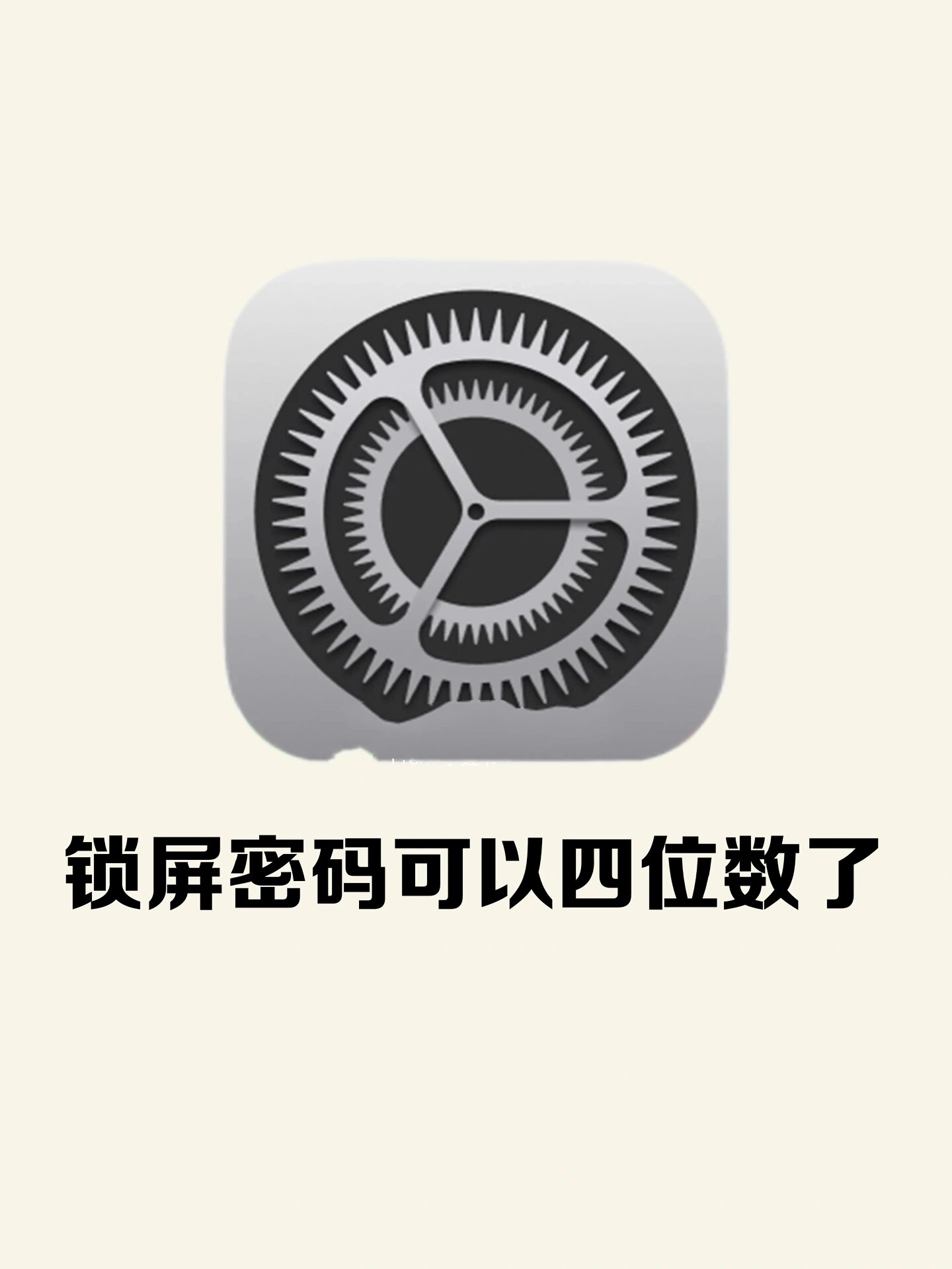 123456组成四位数密码