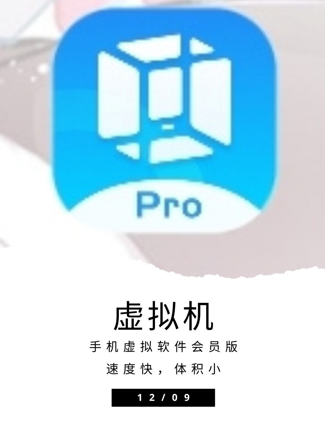 下载虚拟电话软件不用了怎么办呢 下载虚拟电话软件不用了怎么办呢