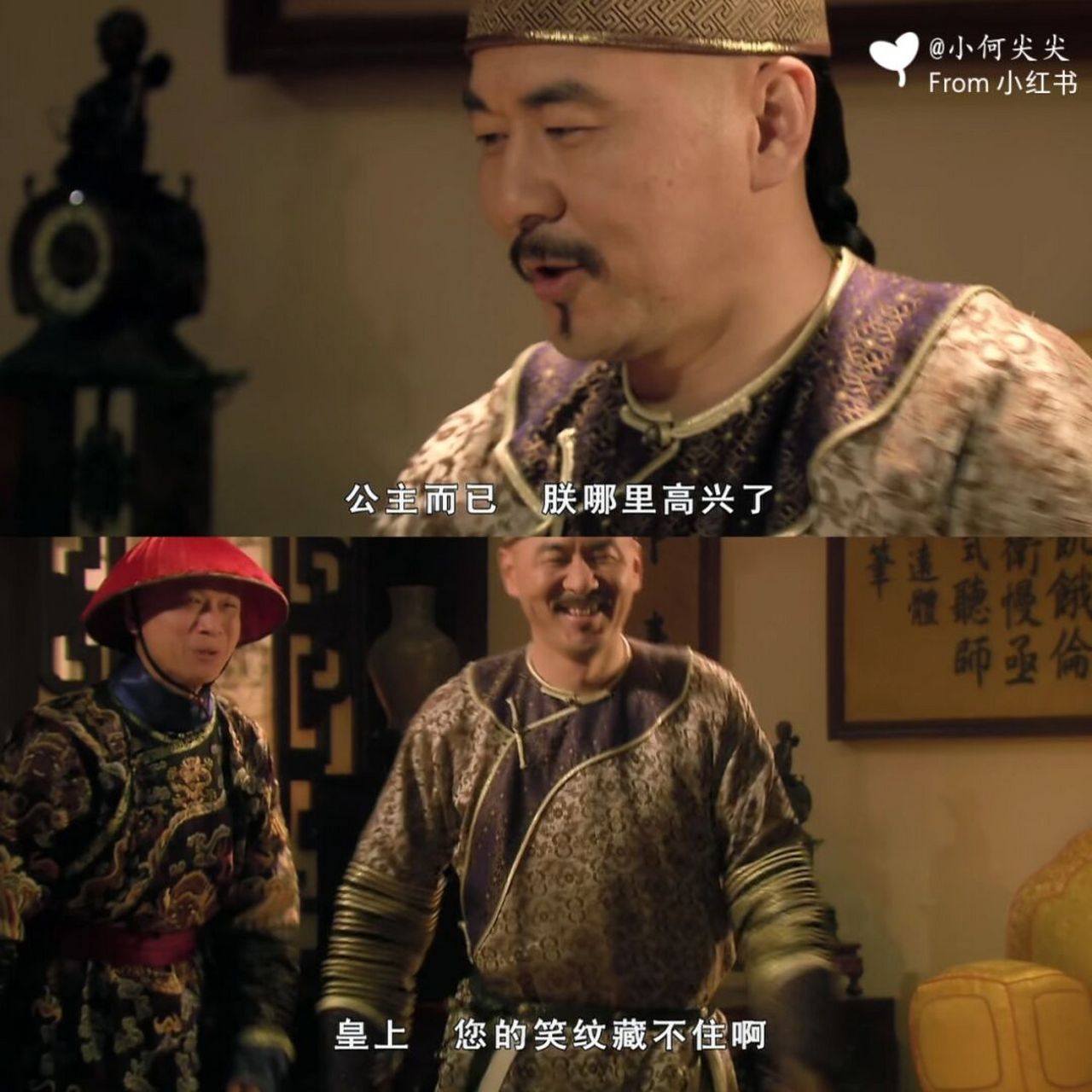 倘若没有菀菀类卿 这会不会变成一部帝王甜甜的恋爱剧[偷笑] 想起了