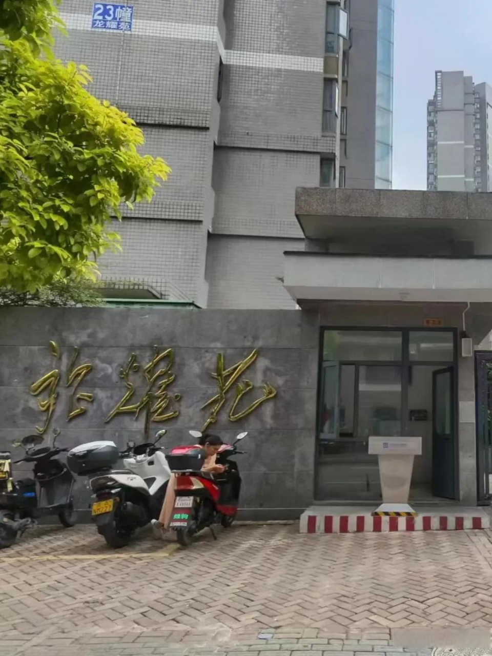 观山湖区《贵阳世纪城龙耀苑》精装-房屋检验,验房师,贵阳市验房验房