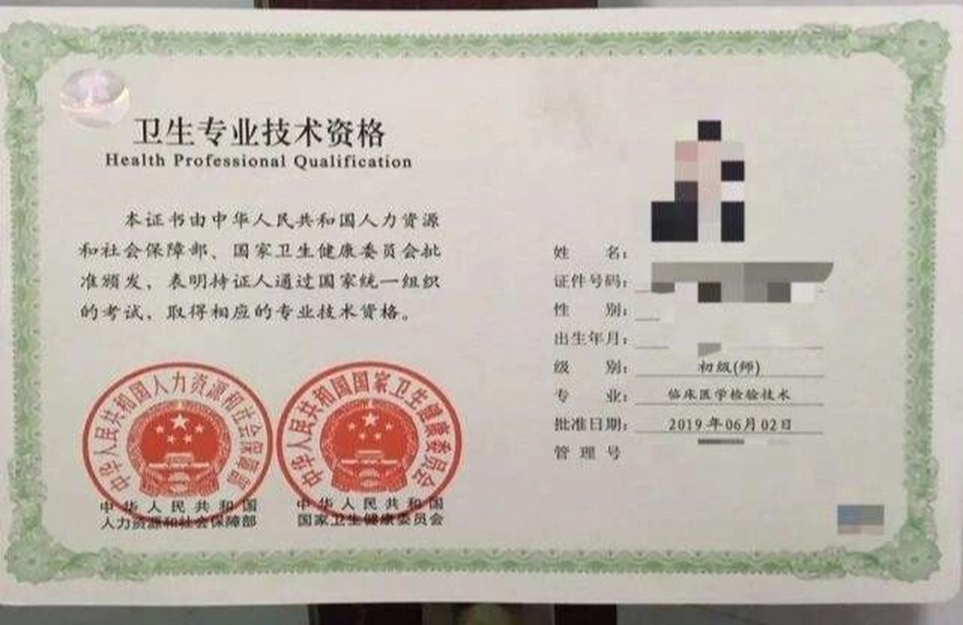 2023年度临床医学检验技术师报考条件 (一)参加临床医学检验技士资格