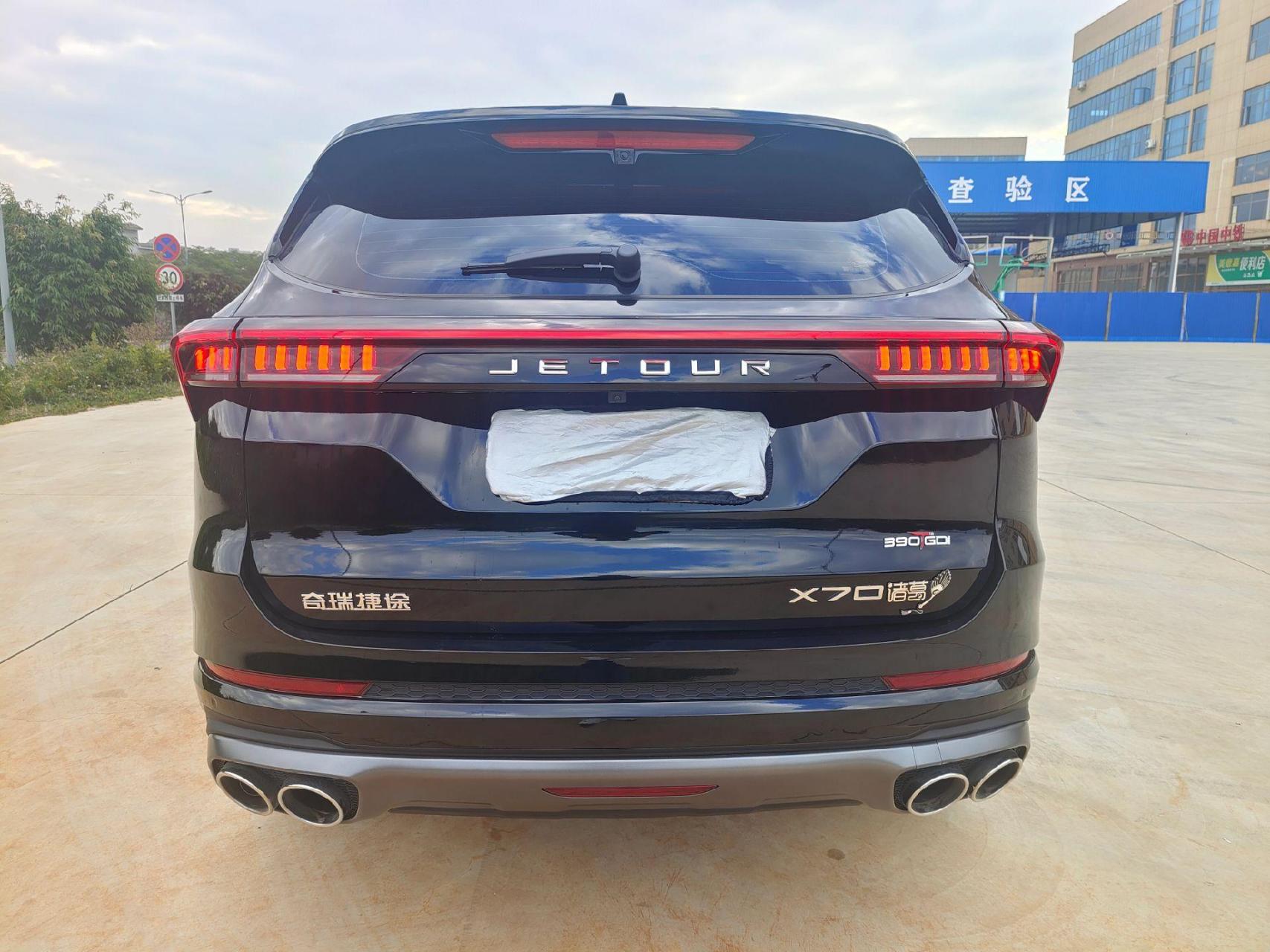 捷途x70plus诸葛.