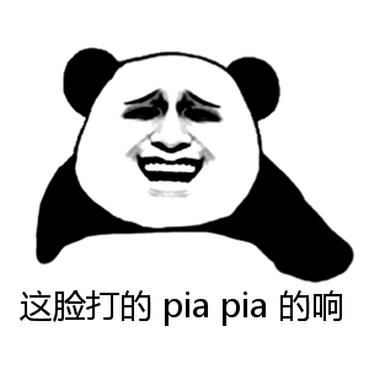 一课译词:打脸 "打脸",网络用语,字面意思是"a slap in the face"
