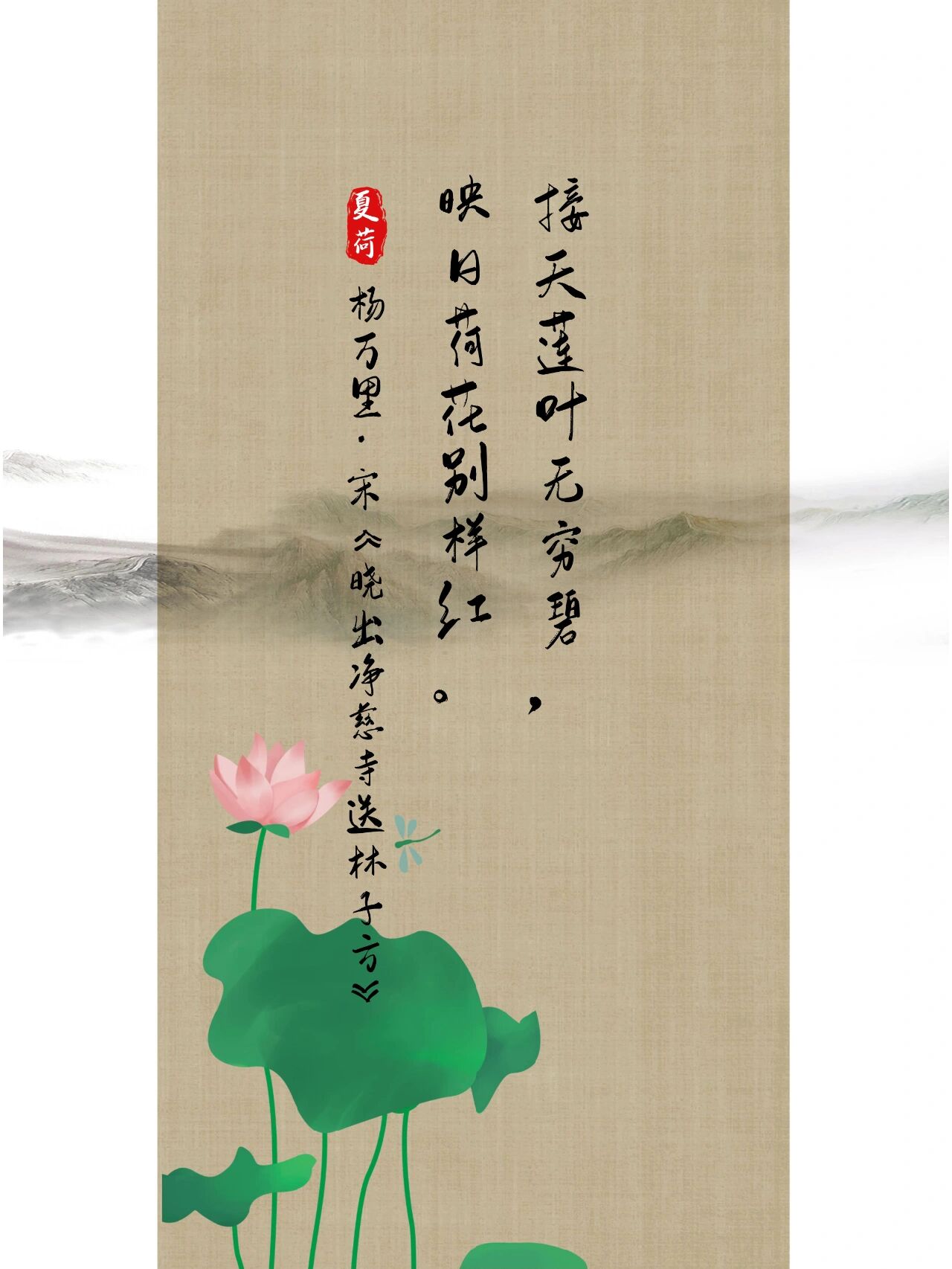 诗词分享|诗人笔下的夏日荷花 炎炎夏日 在荷塘月色中 在古诗词里
