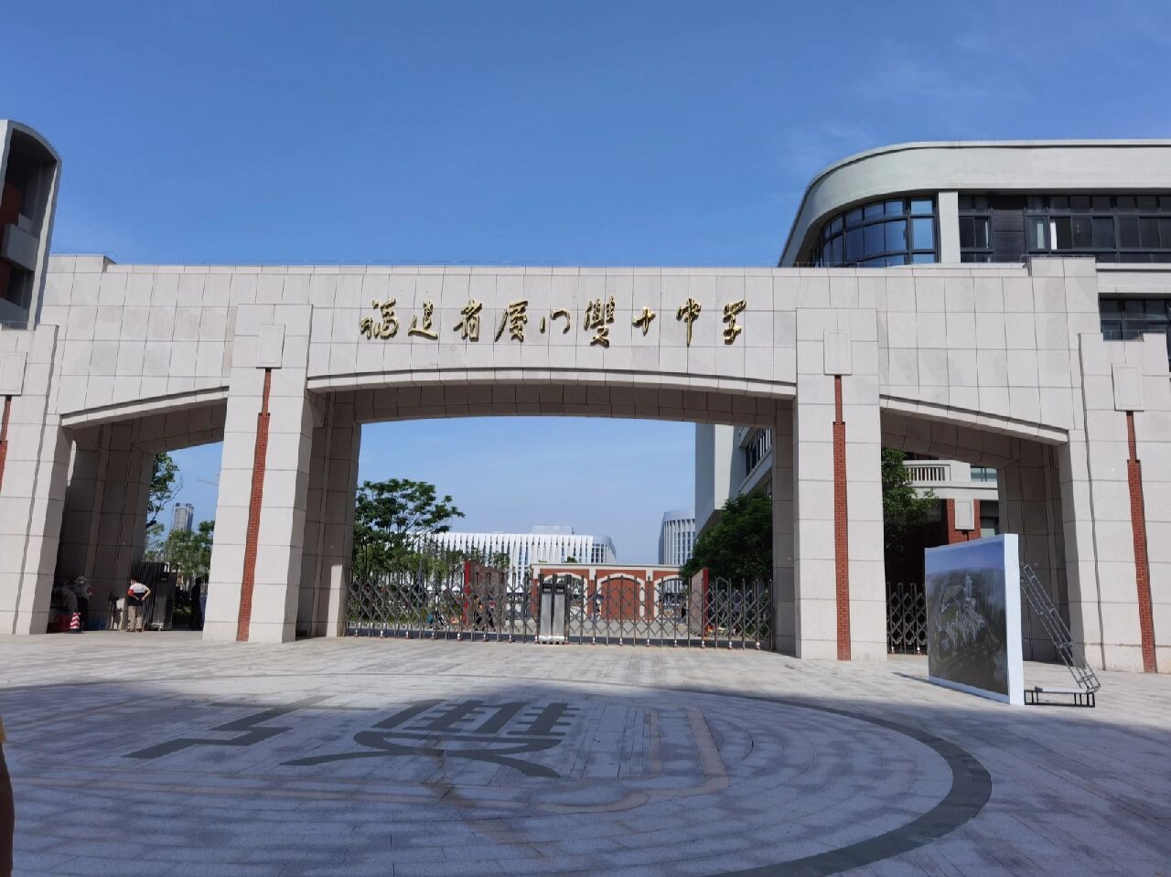 厦门双十中学翔安校区