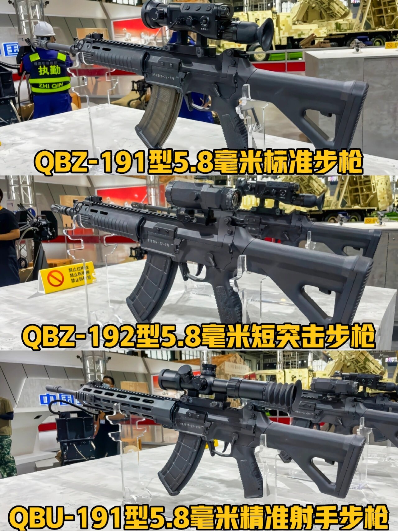 国产轻武器93