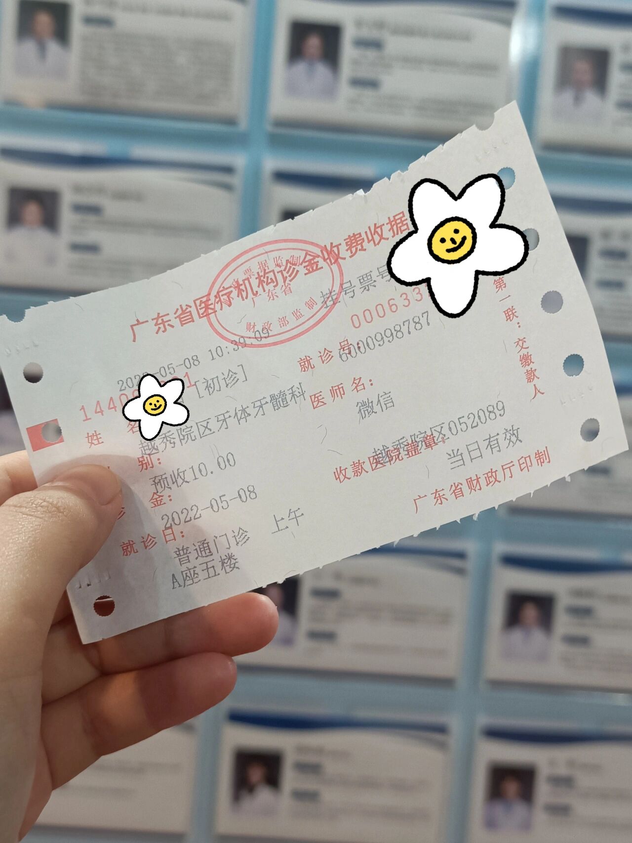 北京302医院、全程透明收费号贩子挂号挂号微信_我来告诉你的简单介绍 北京302医院、全程透明收费号贩子挂号挂号微信_我来告诉你的简单介绍