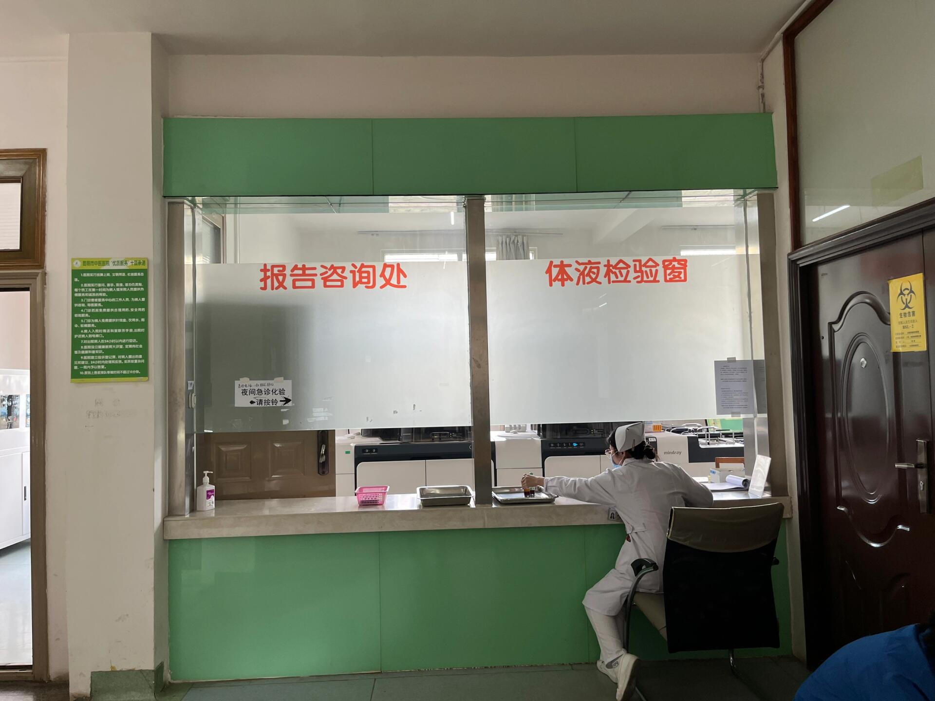 关于昆明市中医院今天/挂号资讯的信息