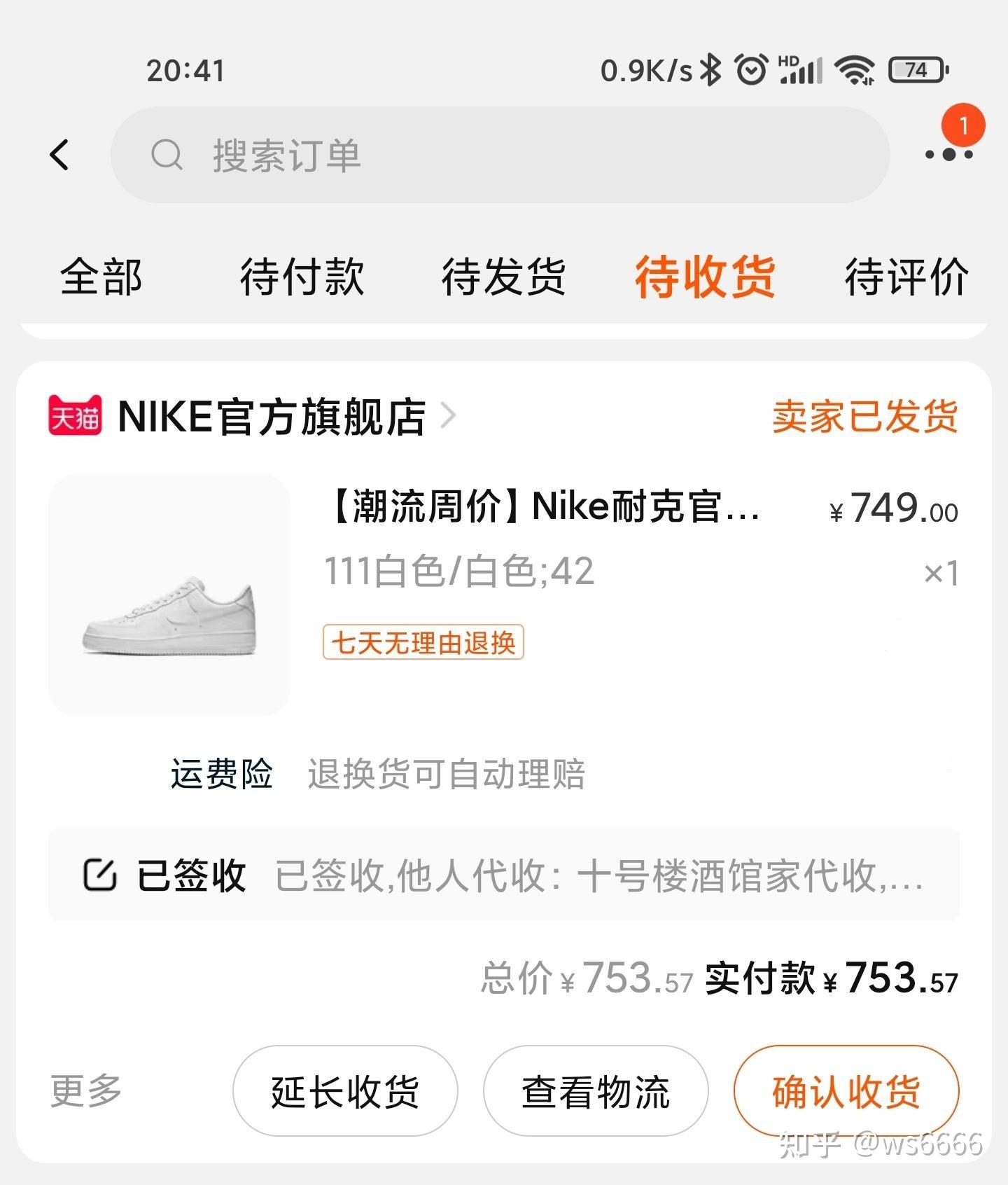 史上最全空军对比图来看看空军一号af1正品和pdd区别吧