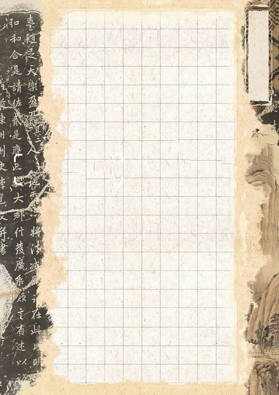 仿古系列|《将进酒》硬笔书法作品纸   李白咏酒的诗篇极能表现他的