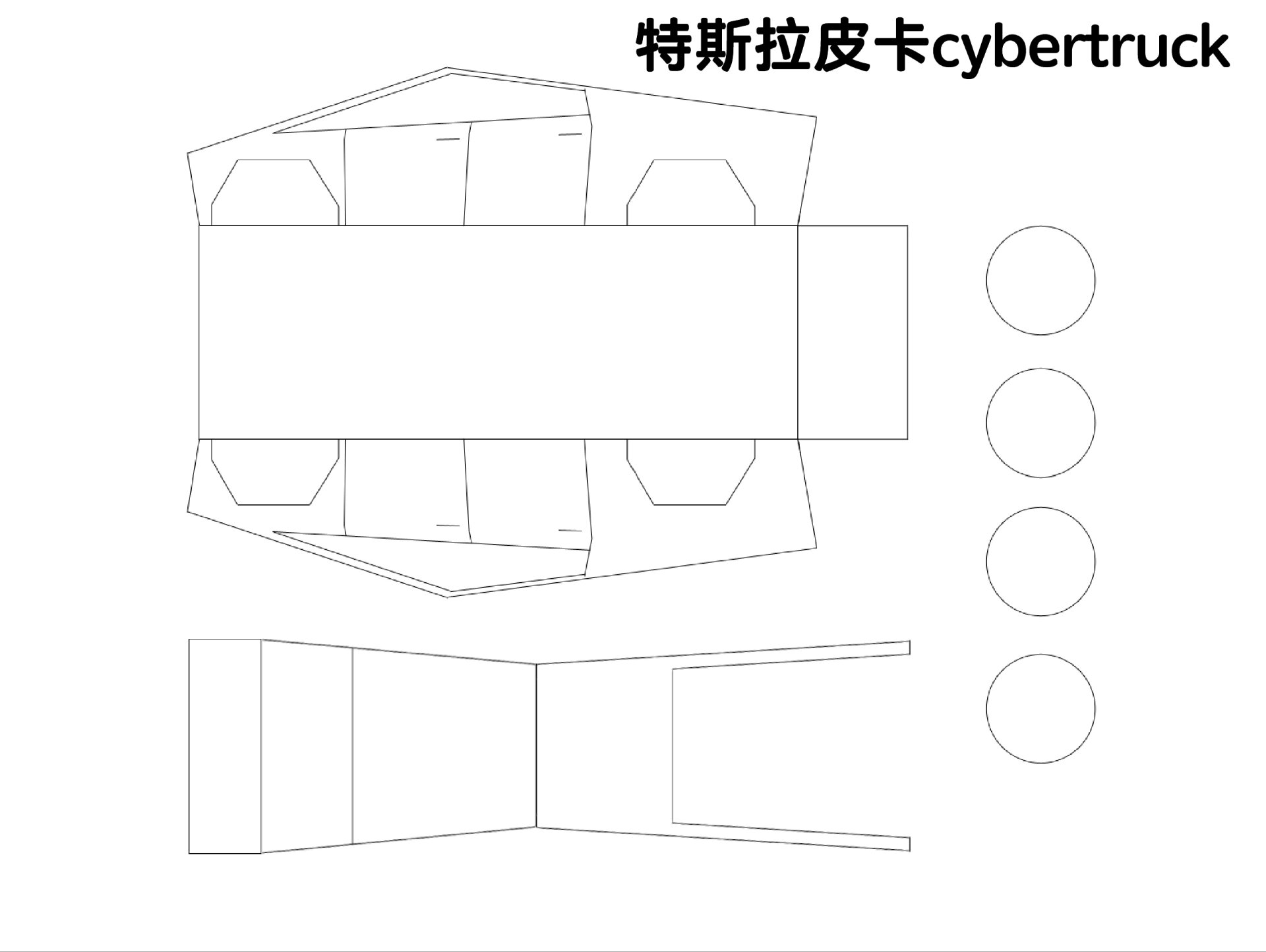 乐高特斯拉图纸图片