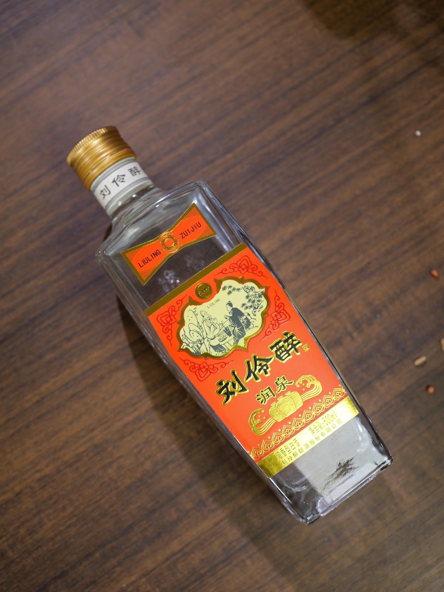刘伶醉年货节139到手整箱4瓶送礼袋