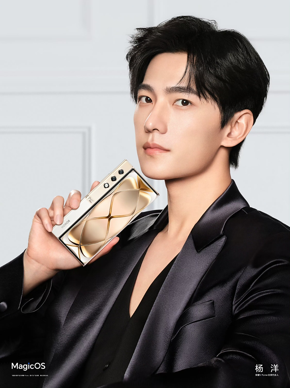 【杨洋代言!