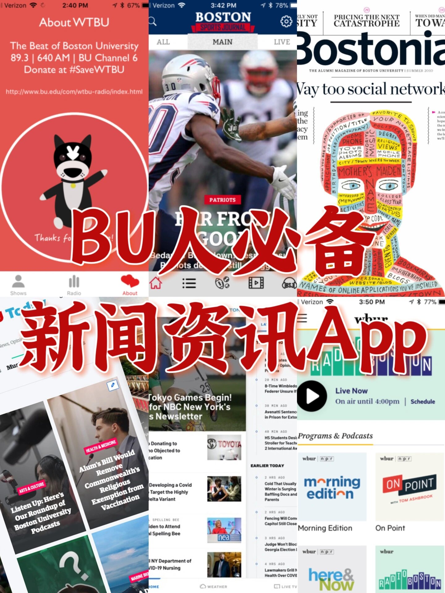 新闻类最好的app(好的新闻类app推荐)