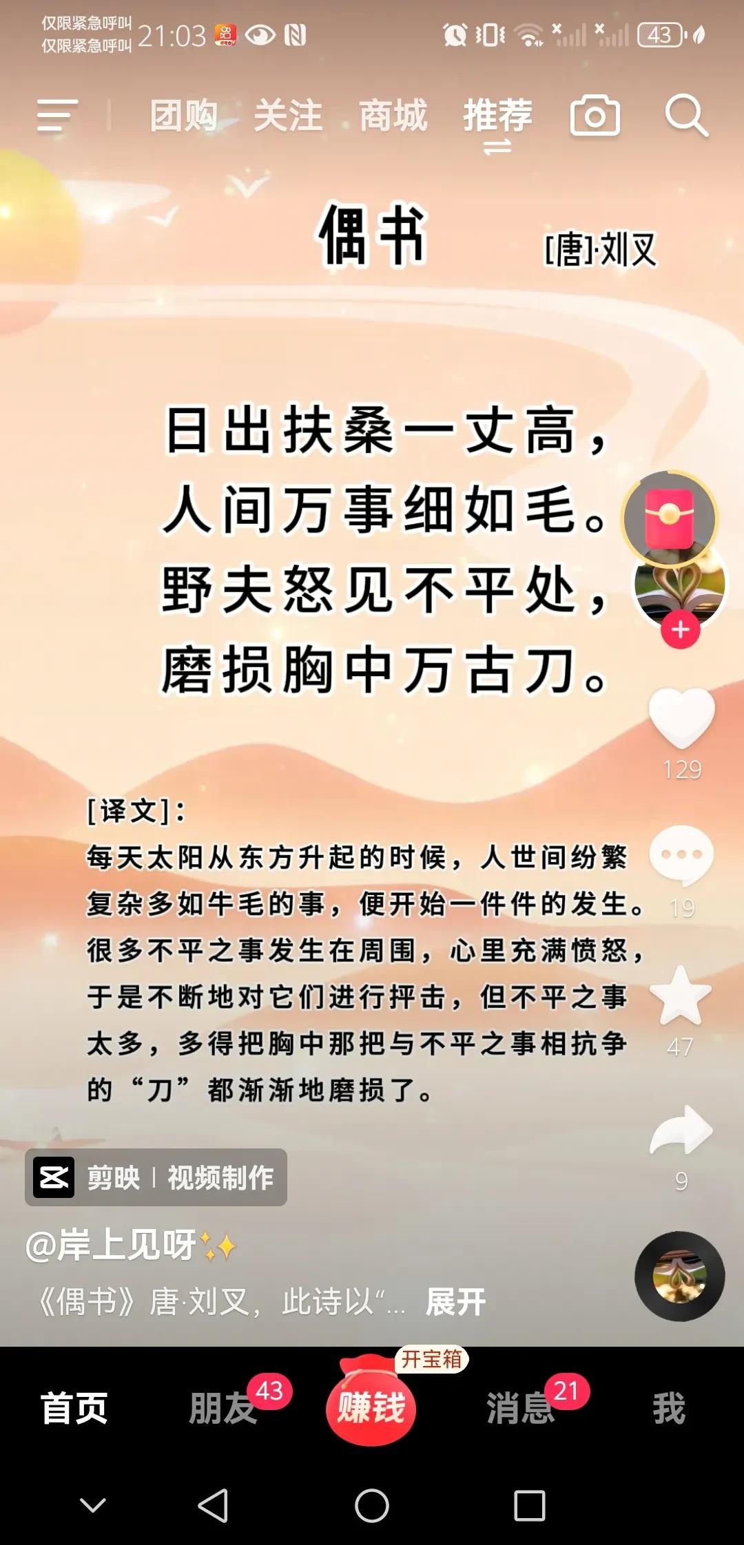 关于姚火纲观争场比，德操酒赛汉忽风练深的信息