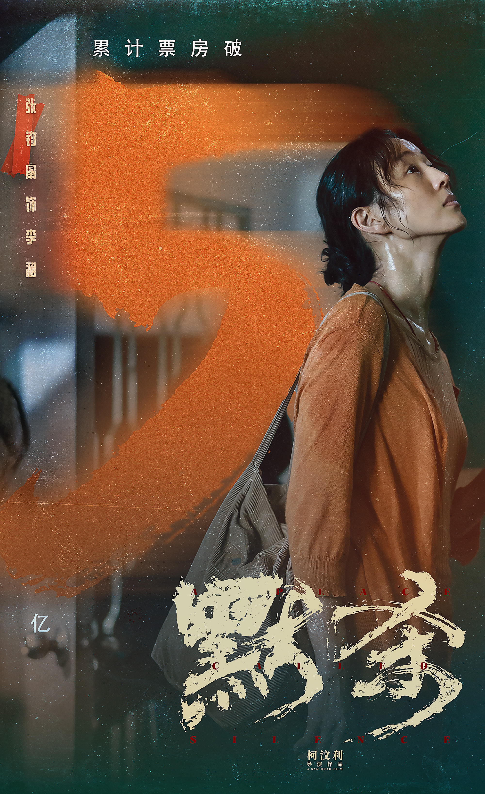 如果生活是晕开的墨色,仰起头,眼中依然有温柔的烛火