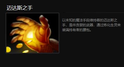 负债一亿,你想获得dota2的哪件装备?