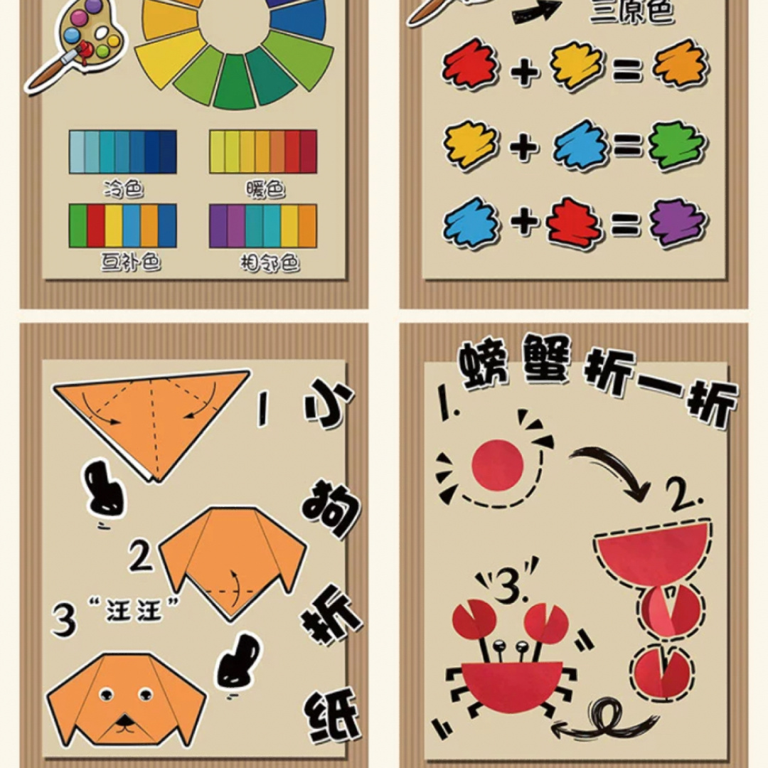 ️底板就是我们常用到的牛谱呃然反 卡纸幼儿园环创彩色卡纸用途