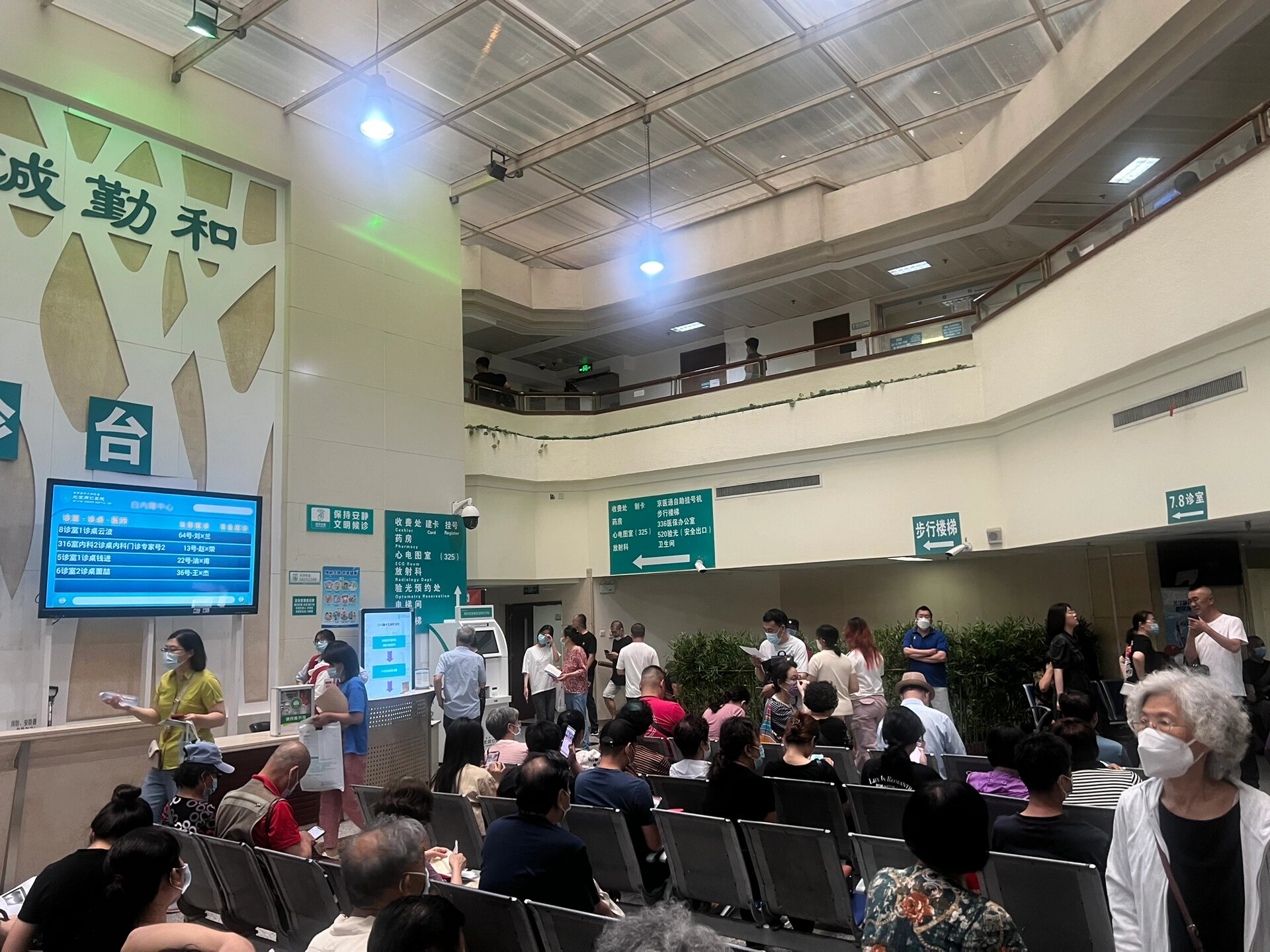 关于同仁医院帮忙挂号陪同看病-住院登记咨询的信息