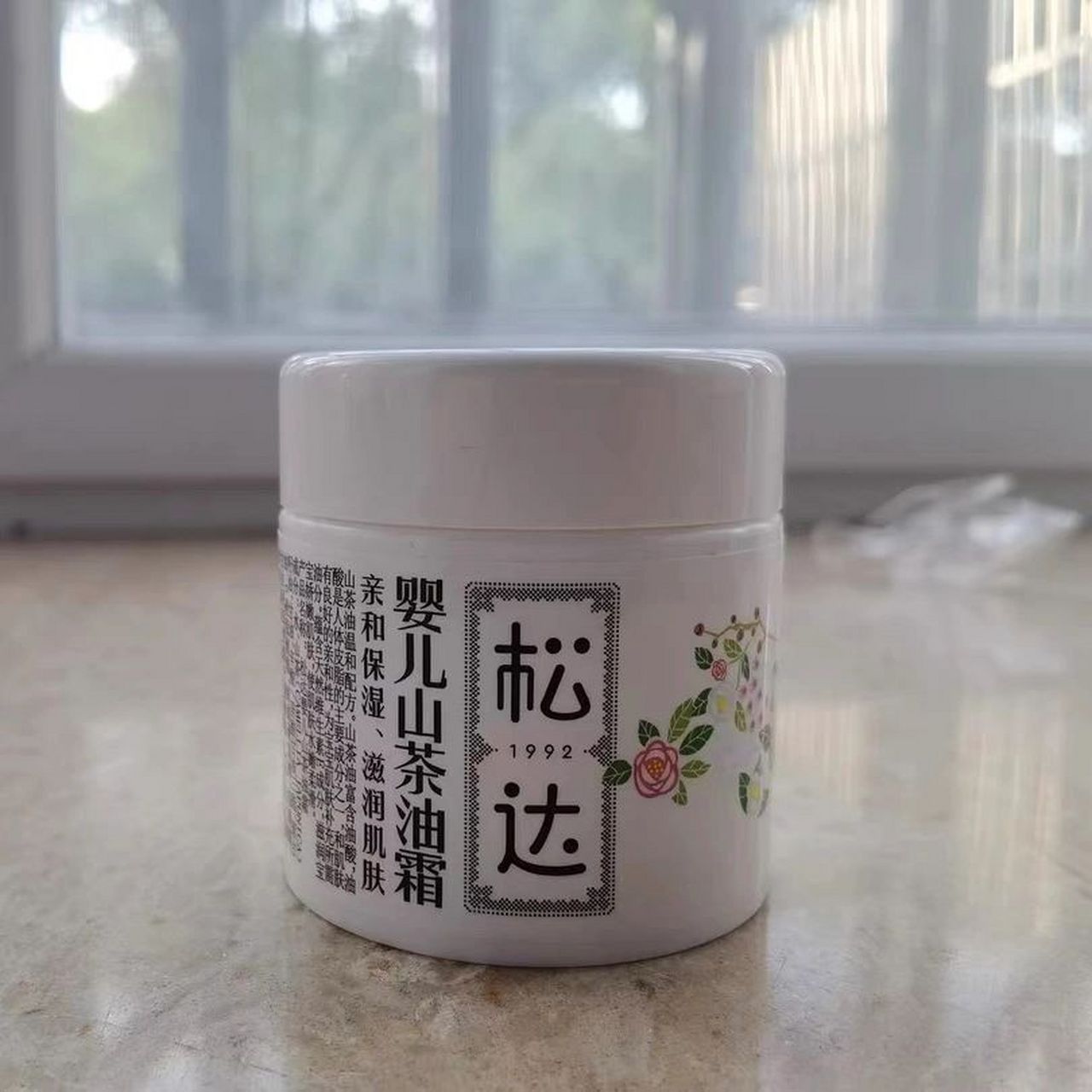 松达面霜娃用了脸黑 宝妈们,有没有用同款松达面霜的,用了几天感觉脸
