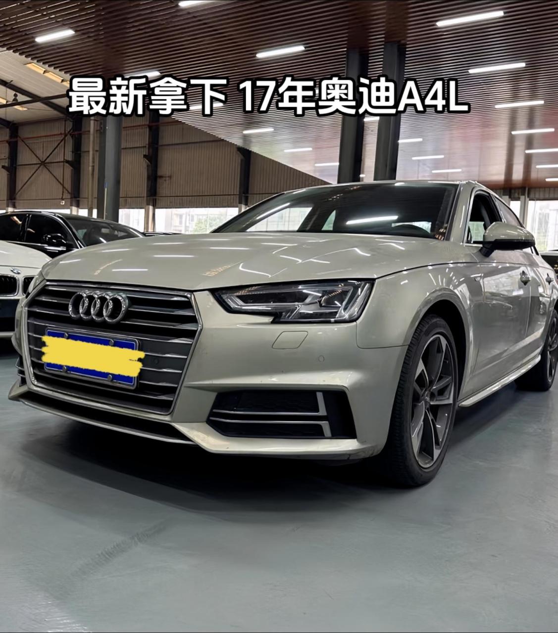 最新拿下17年奥迪a4l,45高功率的还带夸戳,带液晶仪表,小跑9万公里,全