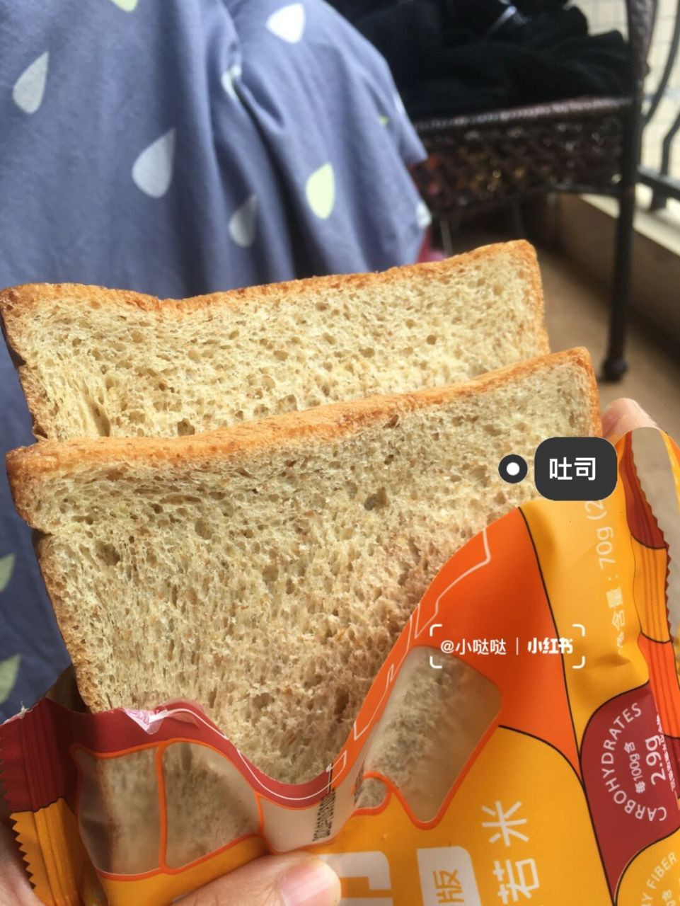 无面粉,低碳水,高蛋白 很有嚼劲,加肉松海苔,都很好吃 吃一两个,顶饱