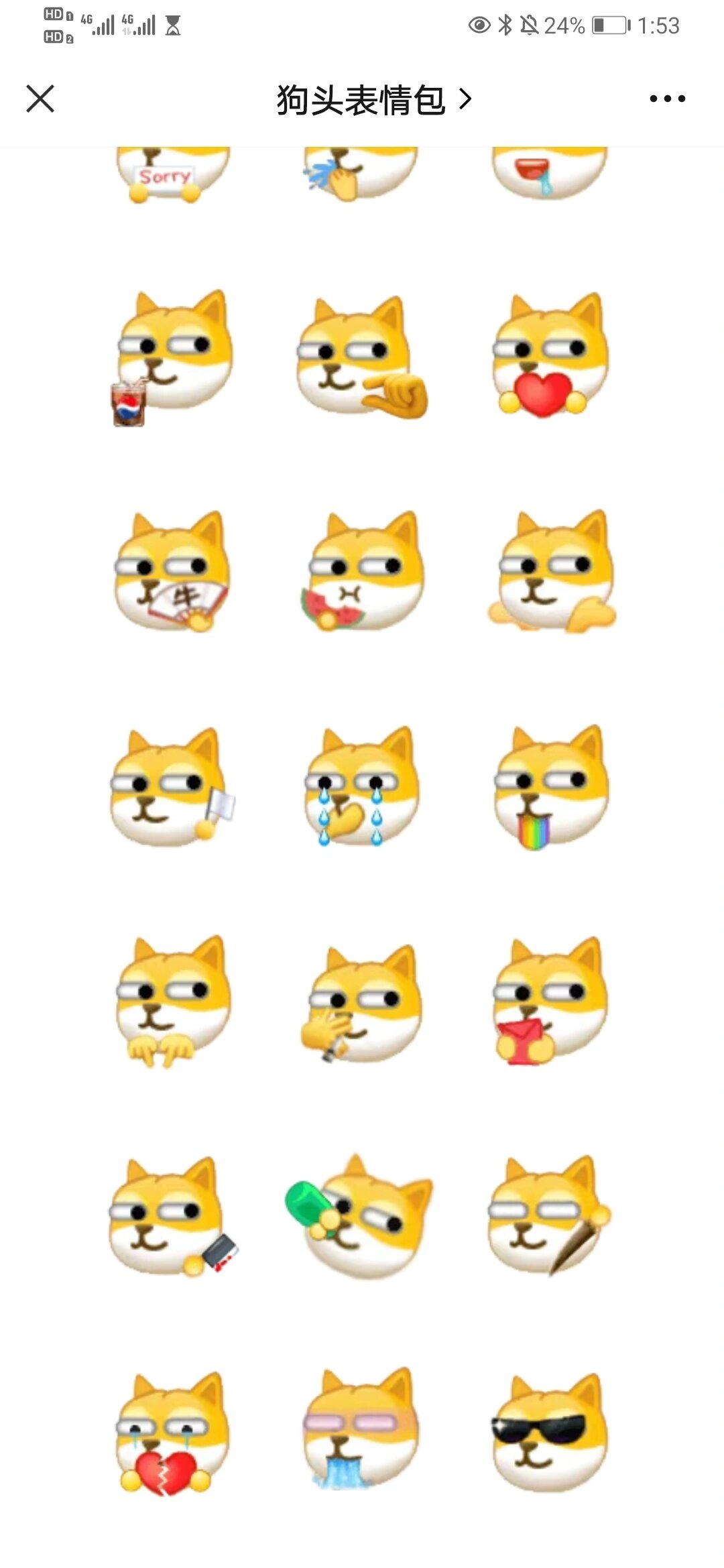震惊!从来没想到会有这么多狗头表情包