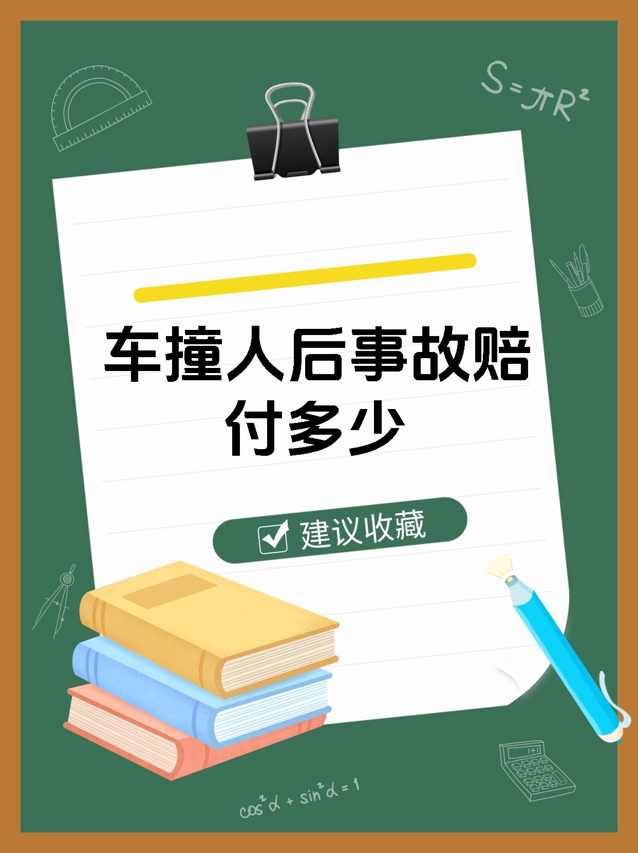 医疗费:包括伤者在事故后接受治疗所产生的合理医疗