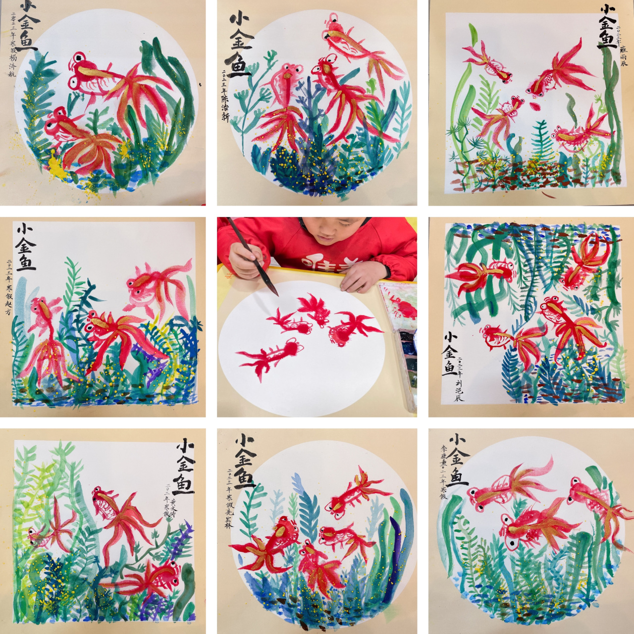 《小金鱼》儿童水墨画 课程:《小金鱼》 课程类型:水黑 教学来源:金鱼