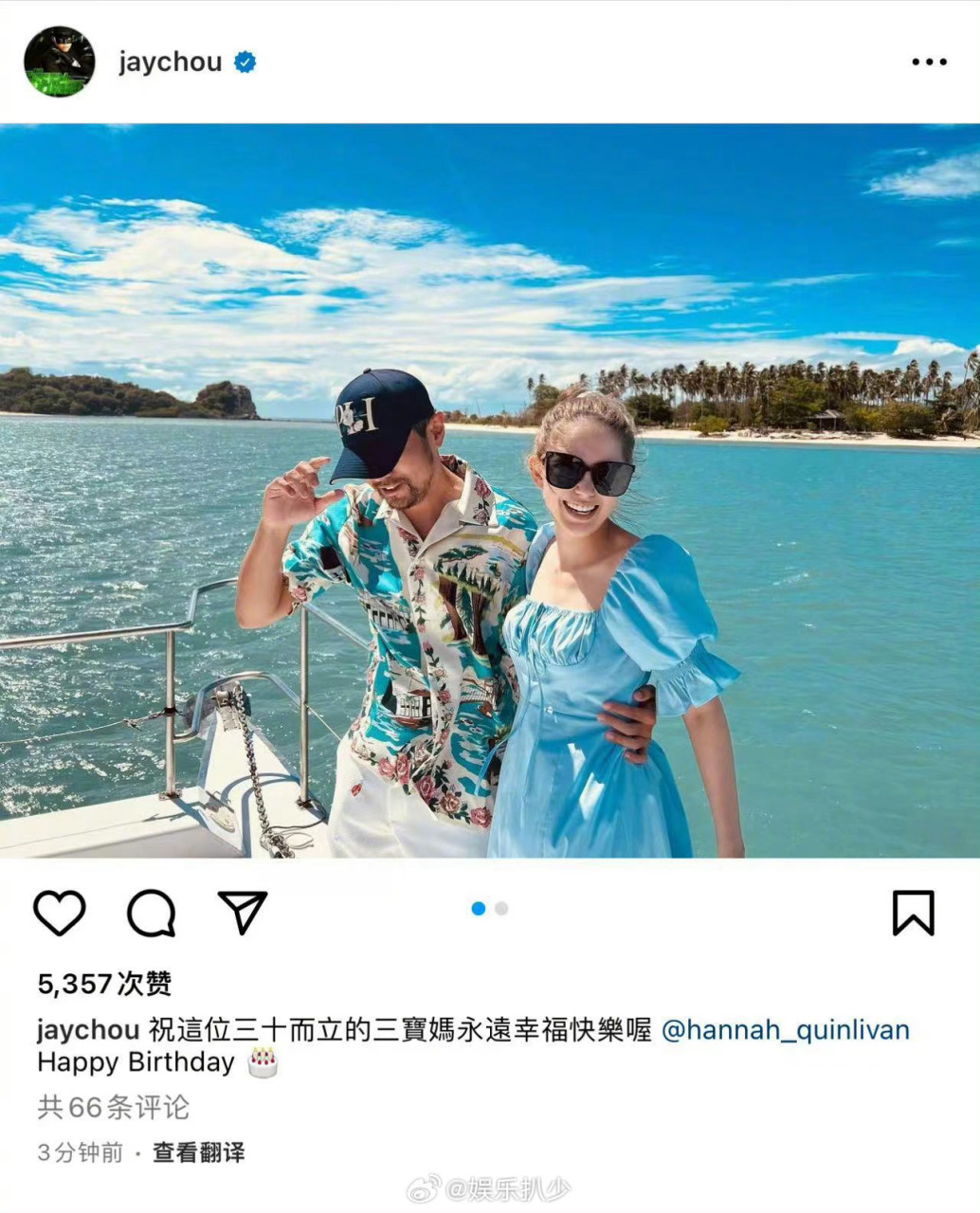 周杰伦ins晒图祝昆凌生日快乐,但是这个三宝妈称呼真的很难评.