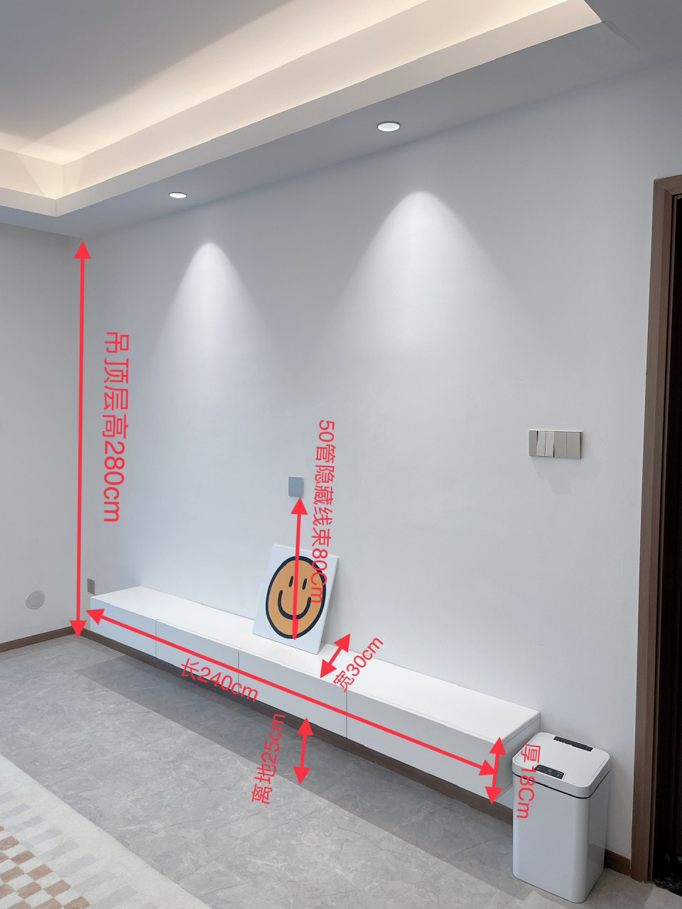 悬空电视柜尺寸/高度85寸电视离地高度! 客厅开间3.7米,电视墙3.