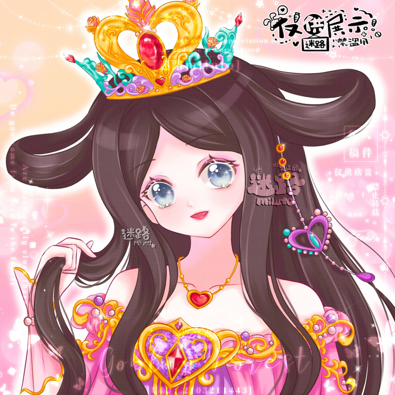 叶罗丽光浮沉94罗丽公主来啦 94搬运转载请在正文