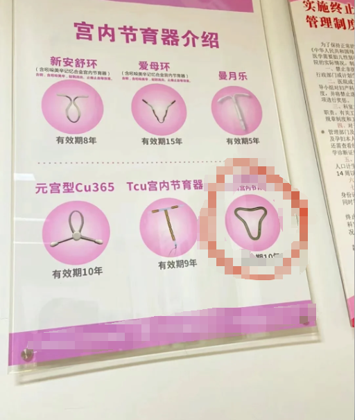 正常情况下,月经刚结束时子宫内膜应该呈现一条清晰的直线样回声