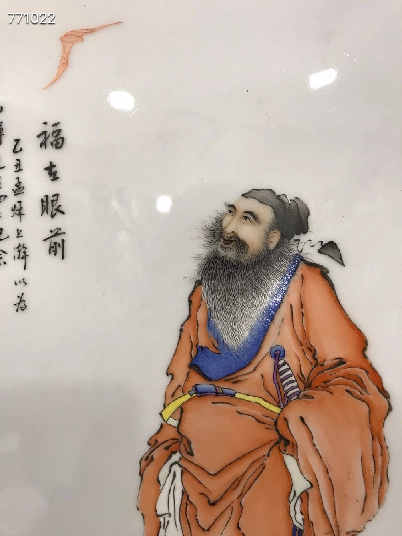 旧藏 王琦款新粉彩人物瓷板,尺寸24.5*37.5厘米,全品