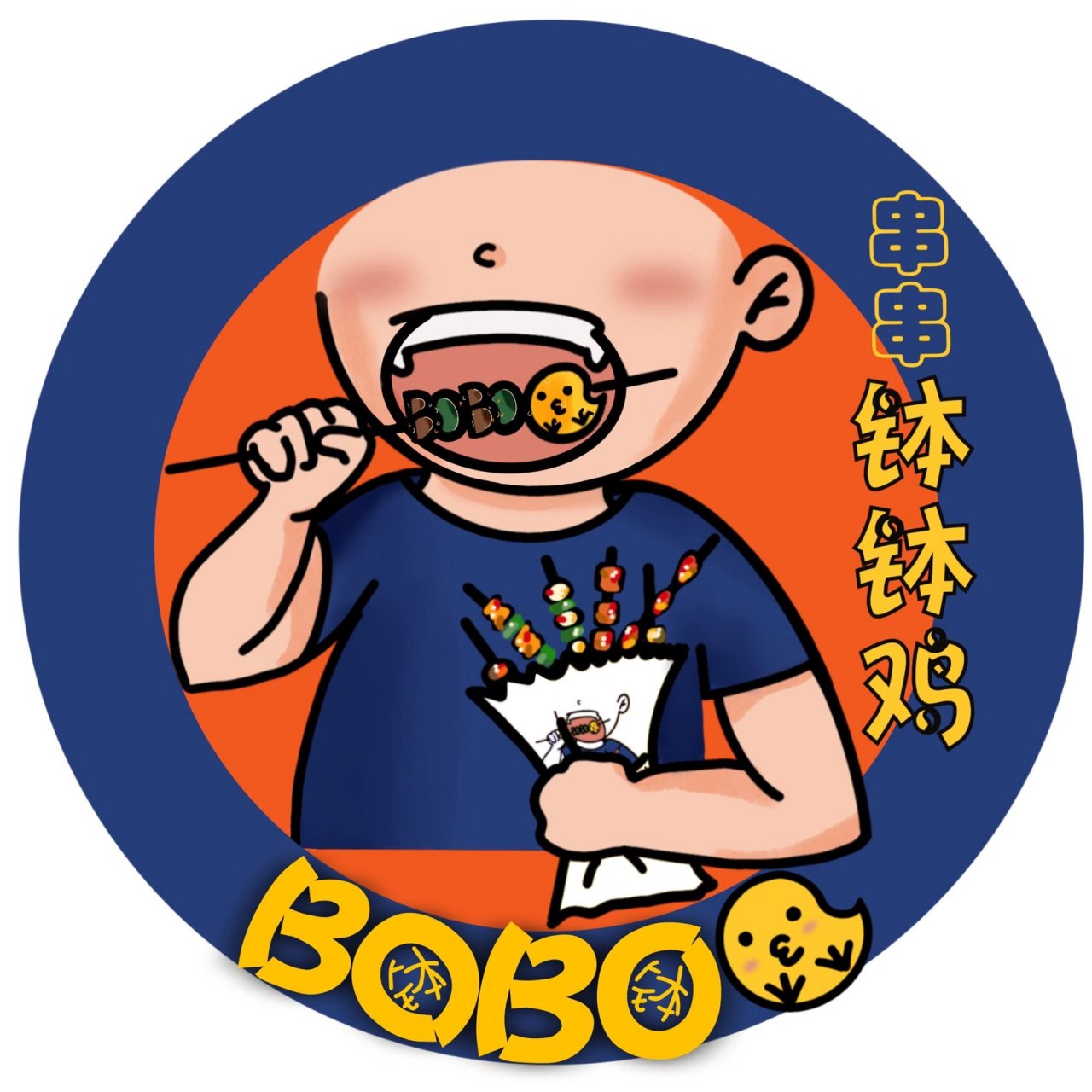 钵钵鸡logo 只需付费1元就可使用logo 支付宝:kaiyi6414.com