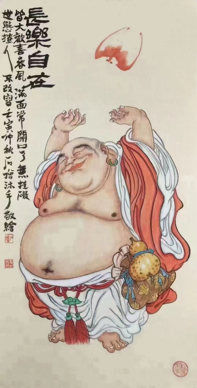 石僧老师弥勒佛#艺术##国画