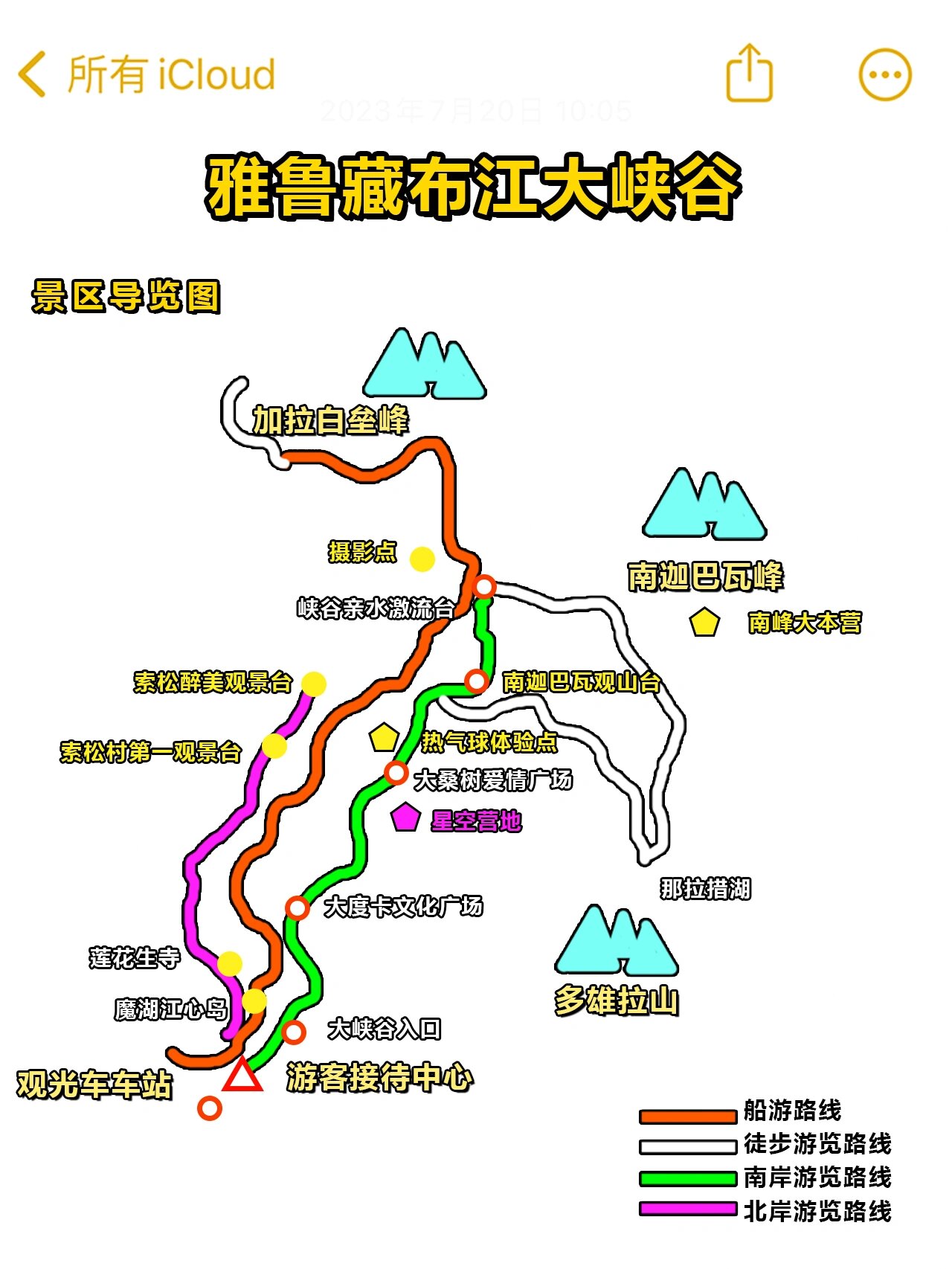 雅鲁藏布江水电站地图图片