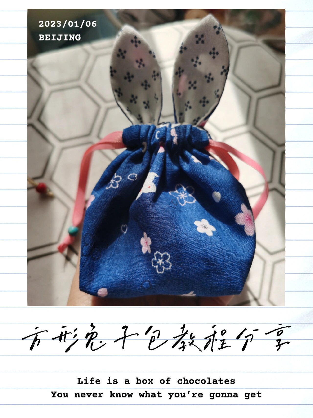 方形小兔子束口袋教程分享