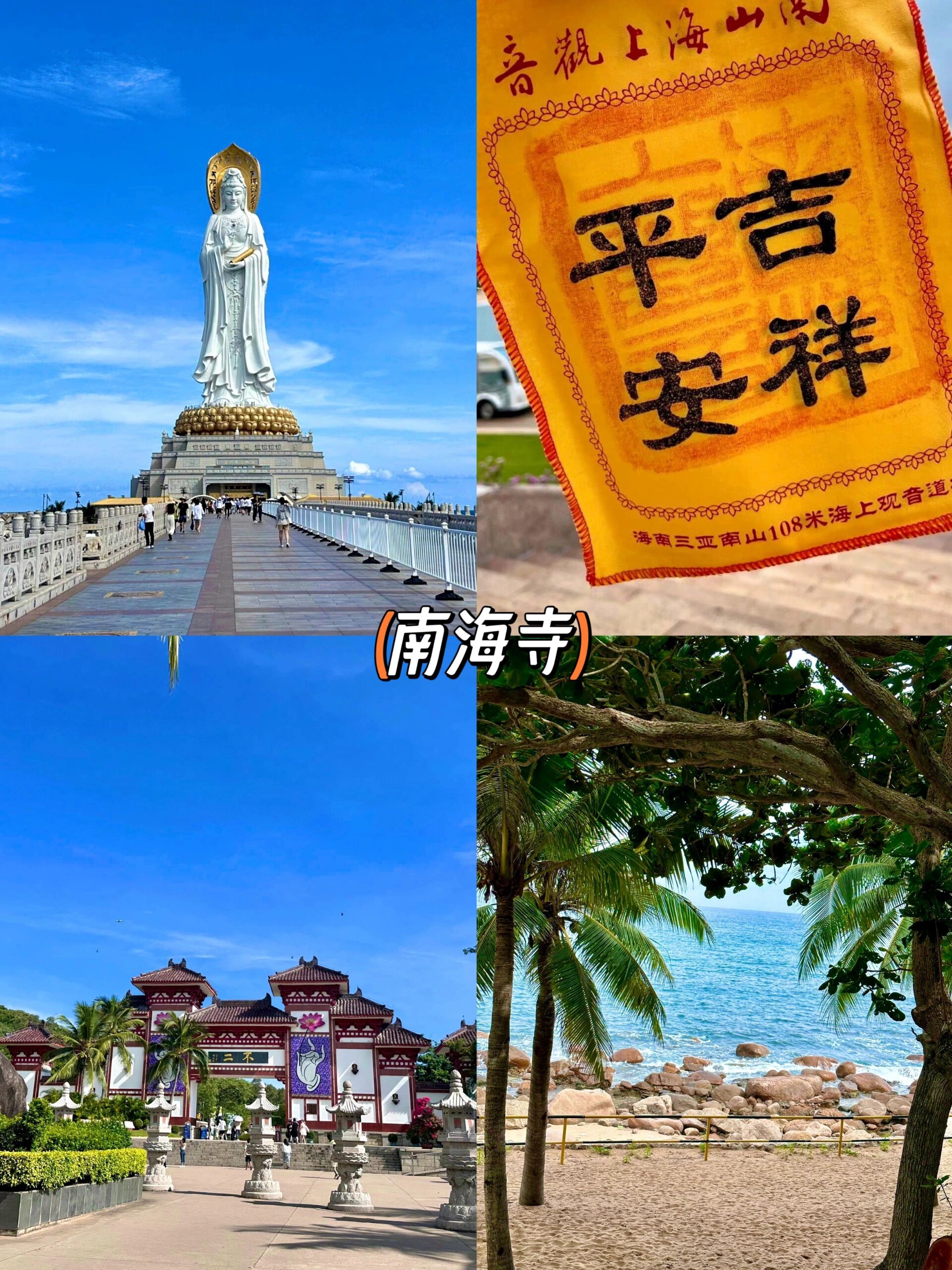 旅行推荐!汕尾九大绝美地,有什么好玩的?