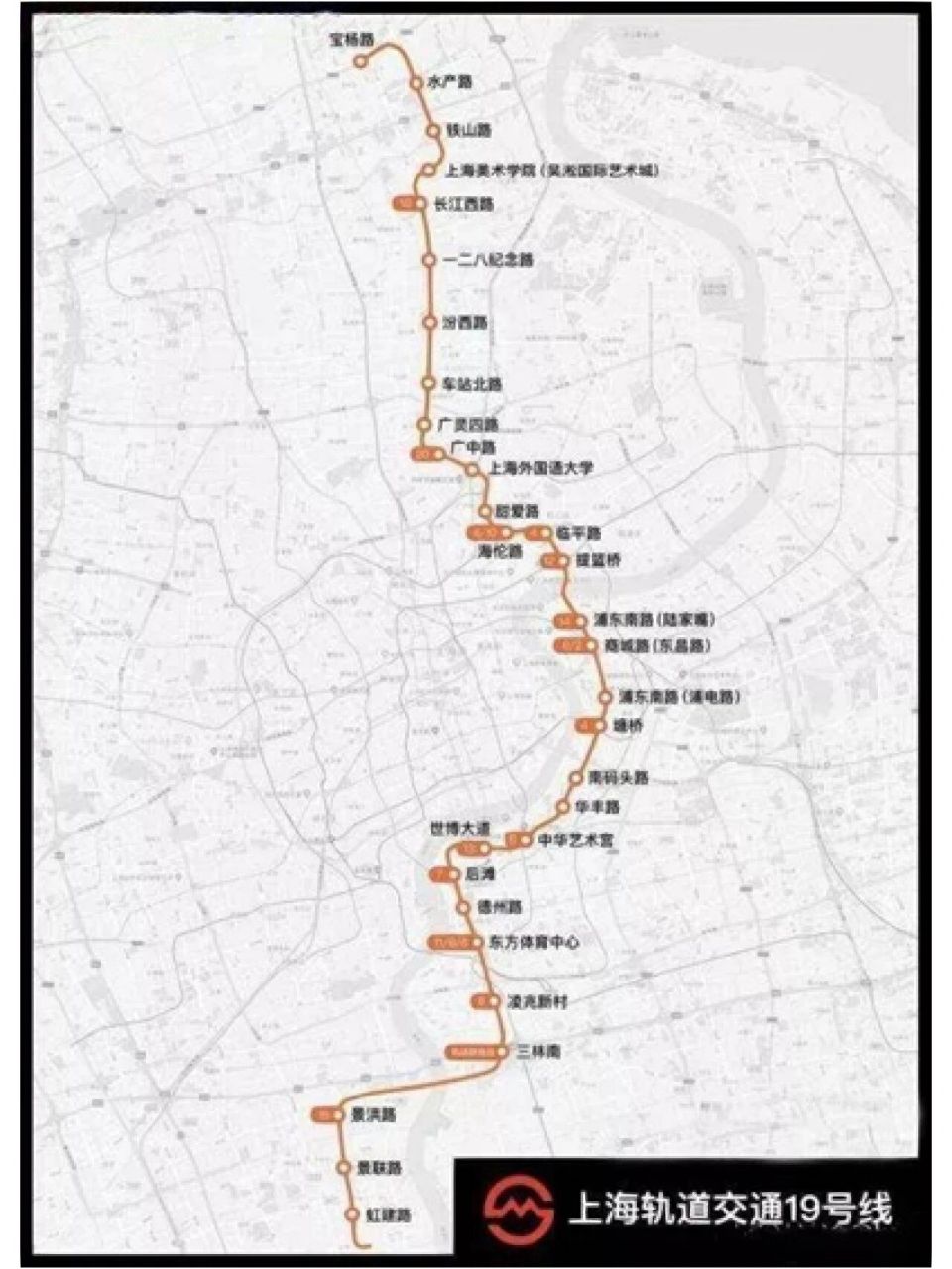 上海市城市轨道交通规划盘点 12号线西延伸段:线路起始于七莘路站