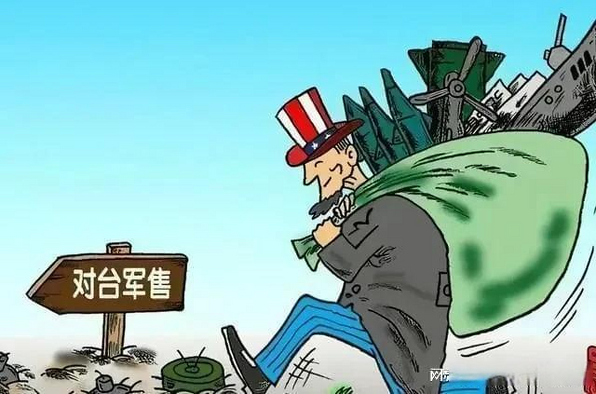 美帝算盘打得叮当响,说是援助,实际是为了让台湾下更大规模的武器采购