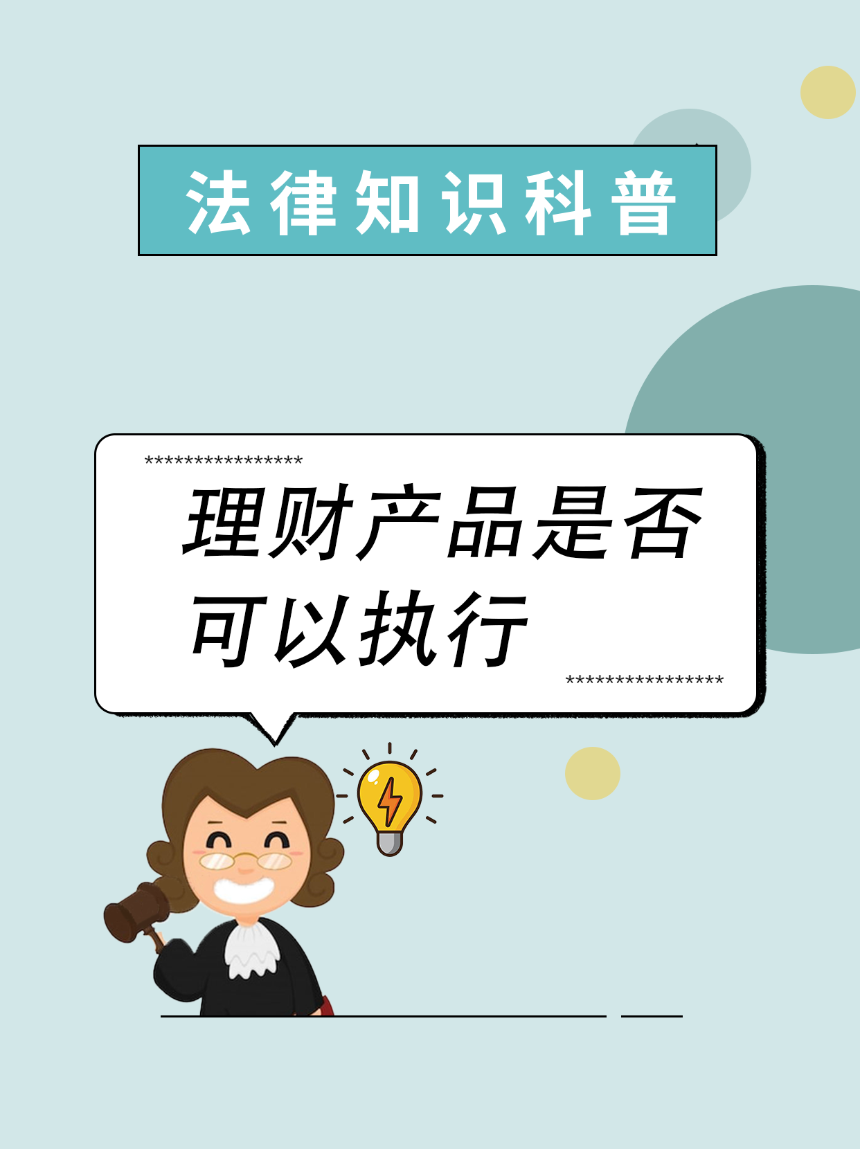 p2p理财现在安全吗(p2p理财平台理财可靠吗)