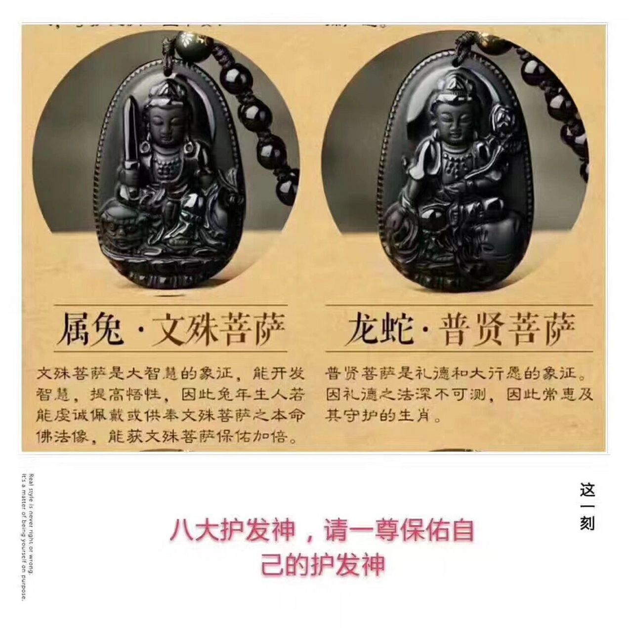 「八大守护神」您是属于哪一尊?