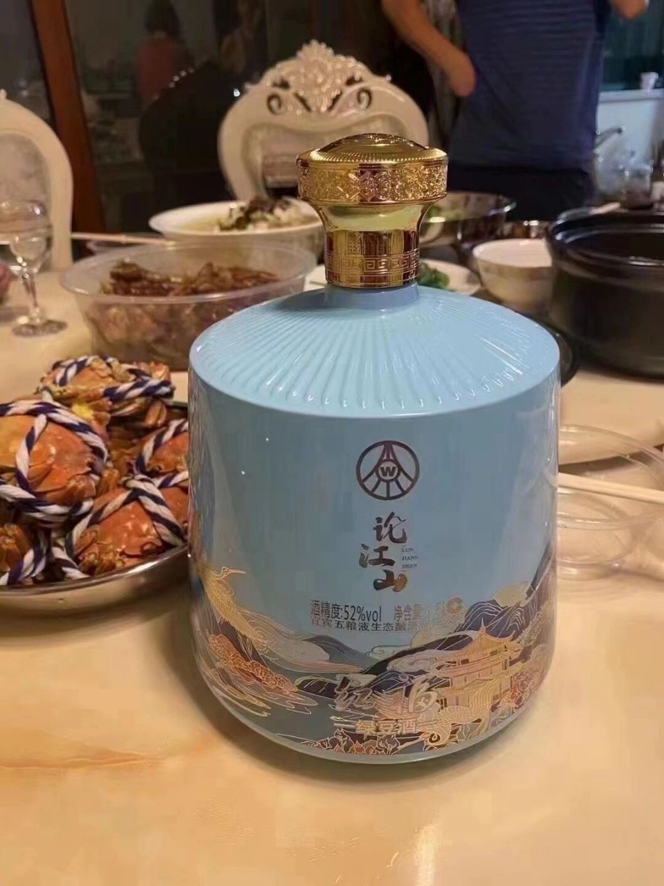 五粮液集团出品的纯粮酒论江山3138度浓香型 37.