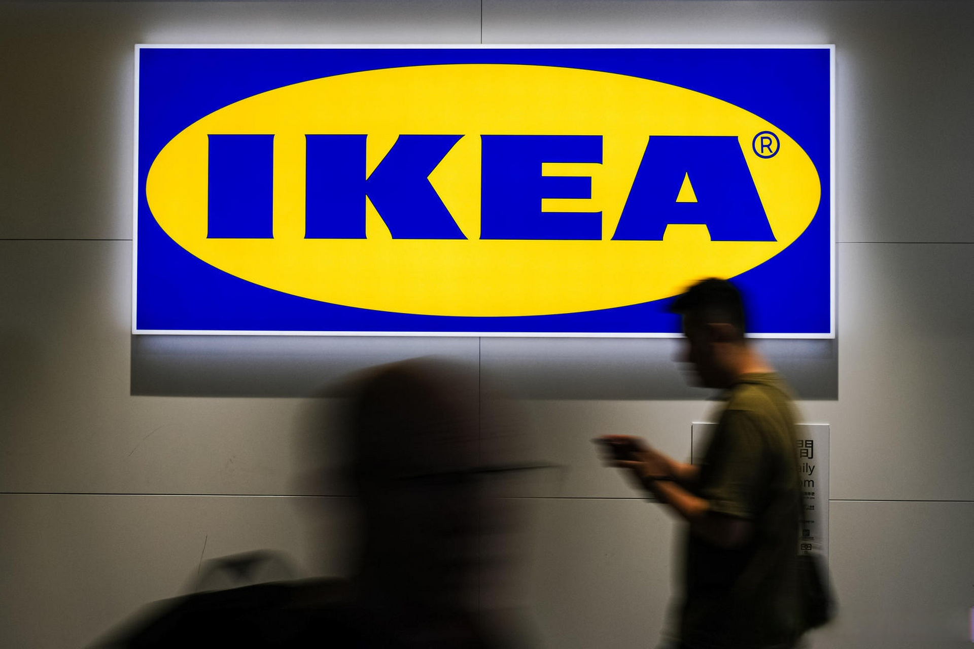 【宜家年底停止运营上海静安城市店,宜家小店模式宣告失败】红星资本