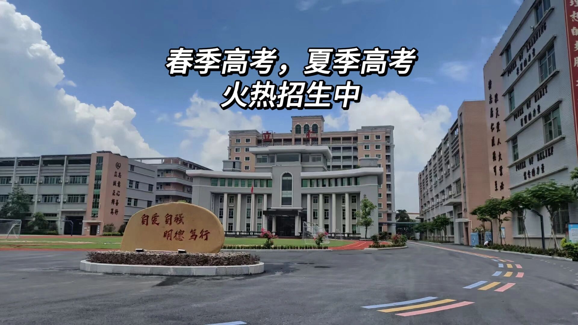 肇庆立仁实验学校图片